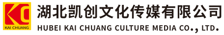 务川墙体彩绘-务川门头店招-务川文化墙-务川店面装修-务川标识牌-务川墙体广告务川活动搭建-务川广告公司-湖北凯创文化传媒有限公司