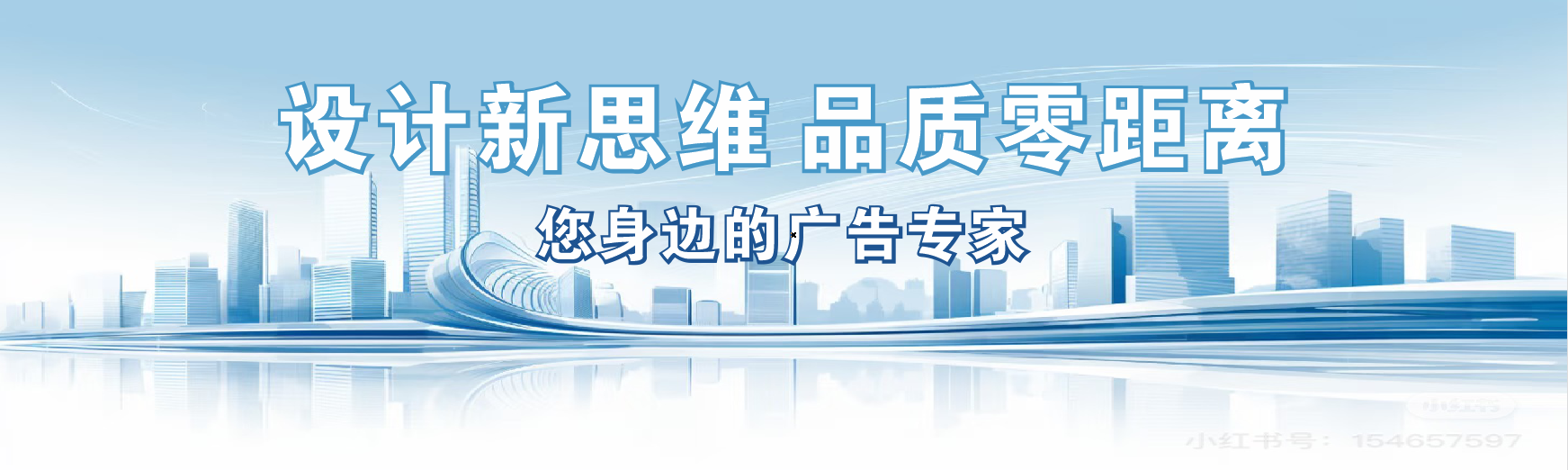 务川凯创传媒-全方位宣传渠道