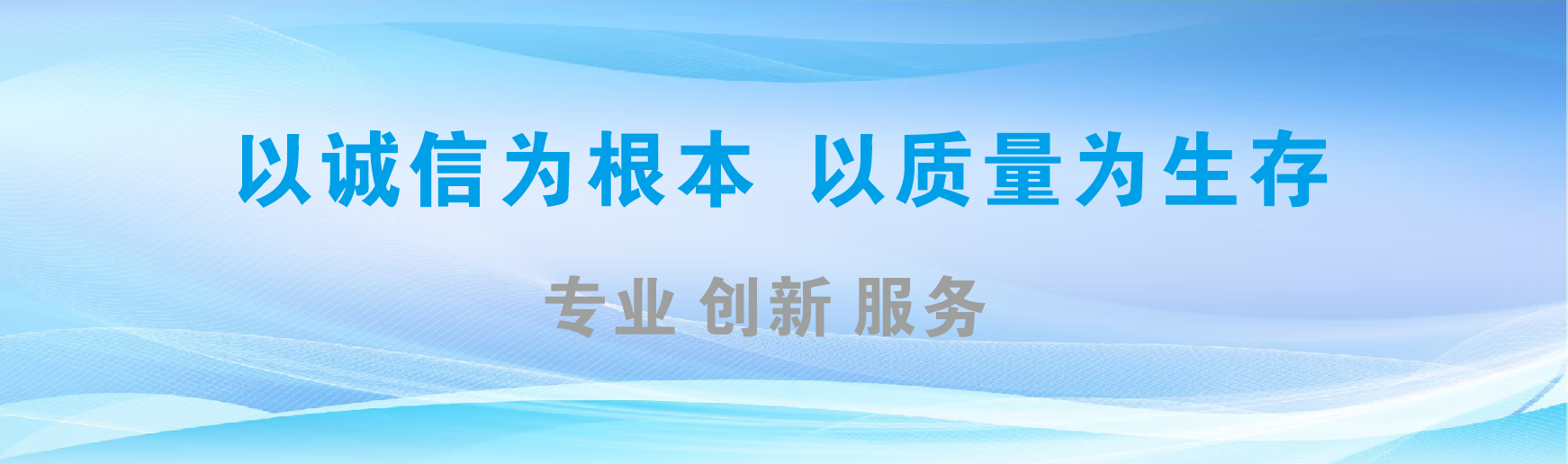 务川凯创传媒-全国户外广告发布商