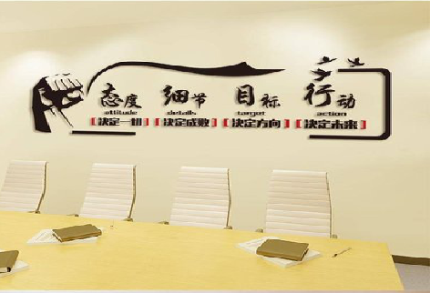 务川企业文化墙主要展示什么？