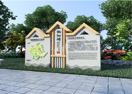 务川景区标识标牌设计要求。