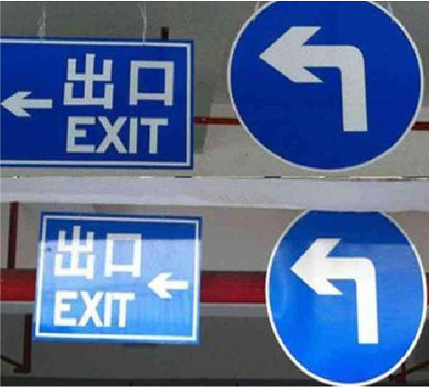 务川在日常生活中如何区分标识与标牌？