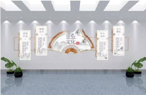 务川企业文化墙设计的核心要素。