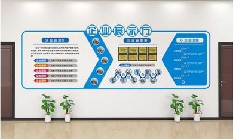 务川设计师必看的文化墙设计定律。