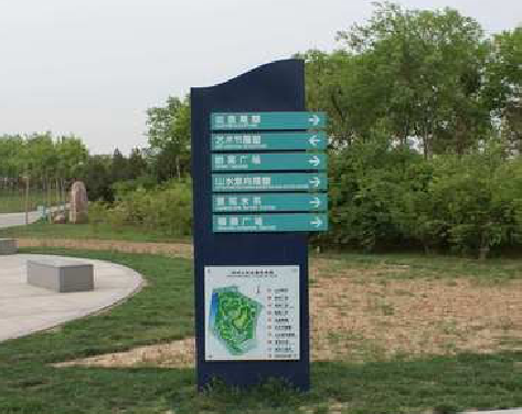 务川标识标牌