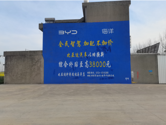 务川墙固是否有必要刷？