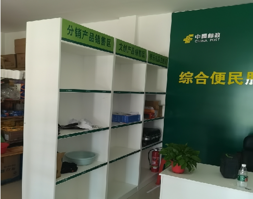 务川邮政快递点装修