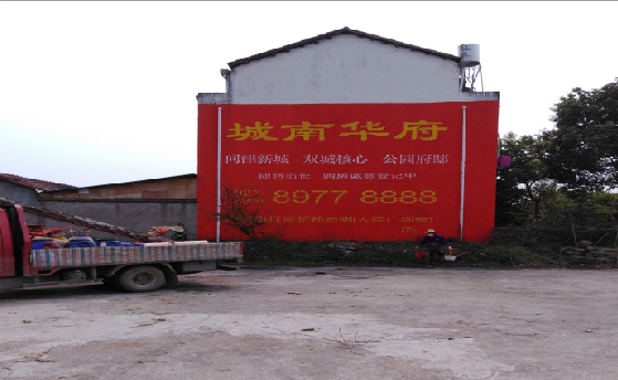 务川墙体彩绘如何呈现最大效果？