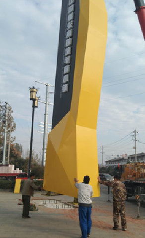 务川标识标牌的安装方法。