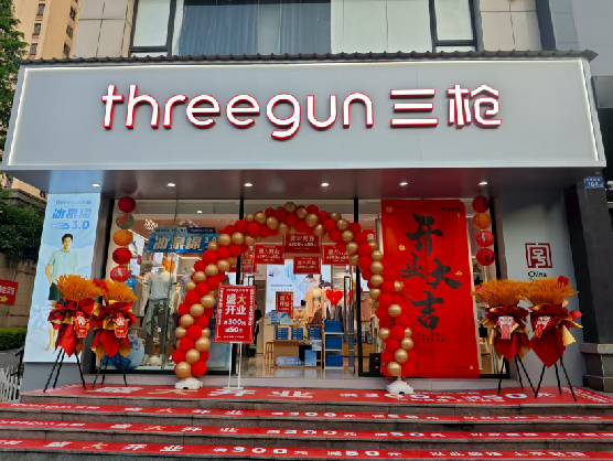 务川三枪连锁店装修