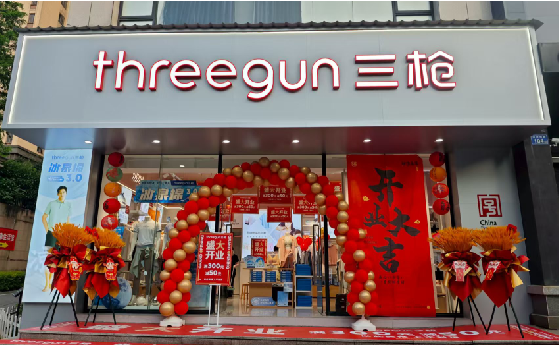 务川店面装修风格有哪几种及特点？