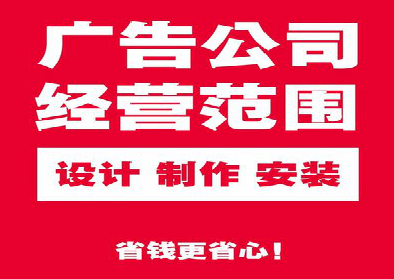 务川广告制作有什么技巧？