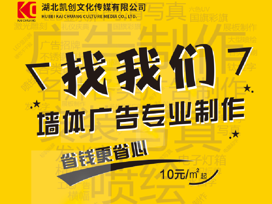 务川如何增加广告公司的业务量？