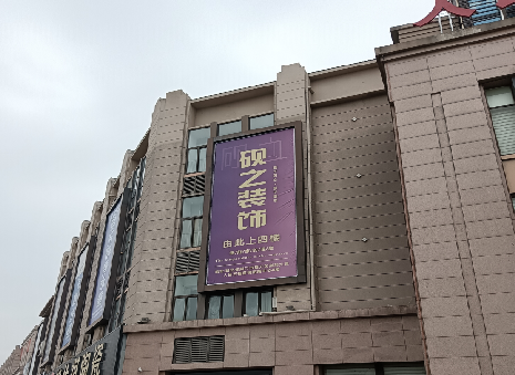 务川高空喷绘如何安装？