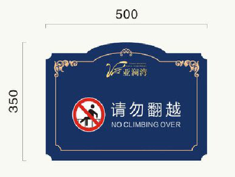 务川在标牌设计中，如何满足客户需求？