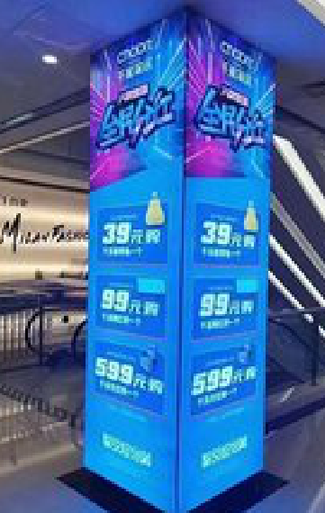 务川三面立柱灯箱如何制作？