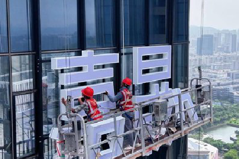 务川玻璃上安装发光字怎么固定呢？